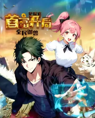 Beast Master for All: The Pet Caretaker Becomes the Richest Man Episode 11 Eng Sub