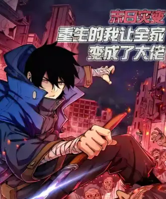 Doomsday Disaster – I Was Reborn and Made My Whole Unstoppable! Episode 48 Eng Sub