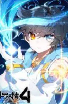 Soul Land IV – The Ultimate Combat Episode 133 Eng Sub