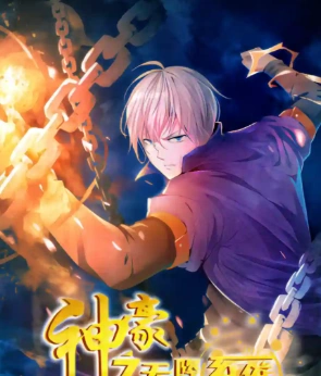 The God of Wealth: Heaven’s Falling System Episode 87 Eng Sub