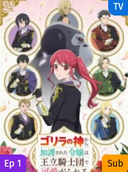 The Gorilla God’s Go-To Girl Episode 5 English Subbed