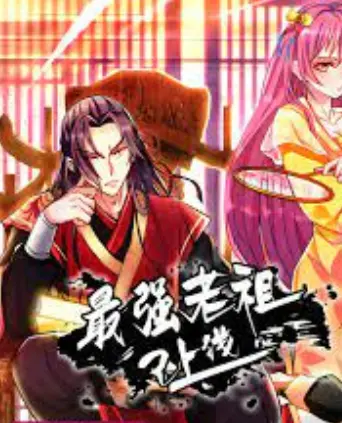 The Strongest Ancestor is Now Online Episode 57 Multi Sub