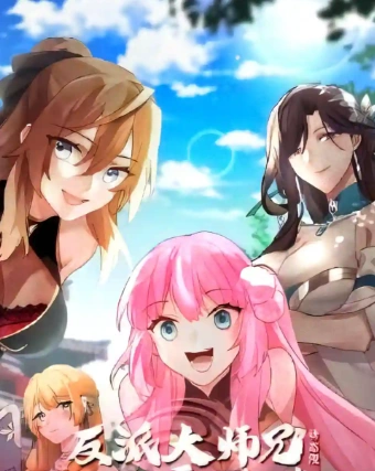 The Villainous Senior Brother: Unpredictable Junior Sisters Episode 70 Multi Sub