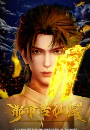 The Immortal Doctor In Modern City Episode 68 Eng Sub