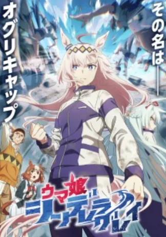 To Be Hero X Episode 5 English Subbed