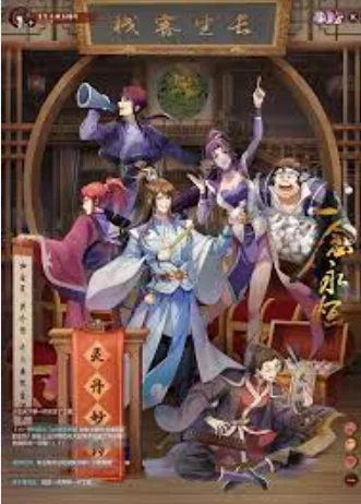A Will Eternal Season 3 Episode 49 Multi Sub▶