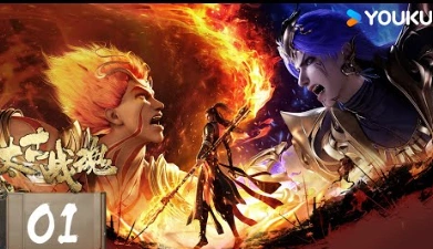 Ancient War Soul Episode 10 Multi-Sub