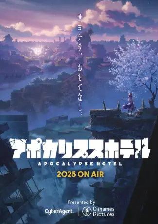Apocalypse Hotel Episode 6 Eng Sub