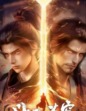 Battle Through the Heavens Season 5 Episode 145 Multi Sub