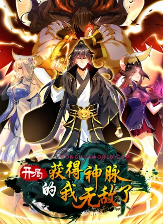 Fighting For the Throne – Da Feng’s Secret Destiny Episode 35 Multi-Sub
