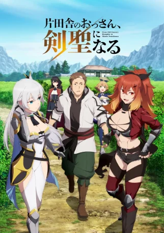From Old Country Bumpkin to Master Swordsman Episode 6 English Subbed