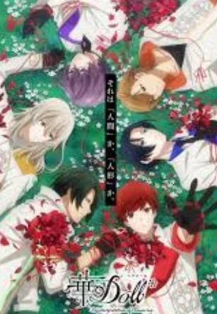 Hana-Doll*: Reinterpretation of Flowering