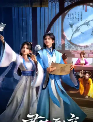▶Immortal Vision: The Secret of Liu Ling Episode 15 Multi Sub