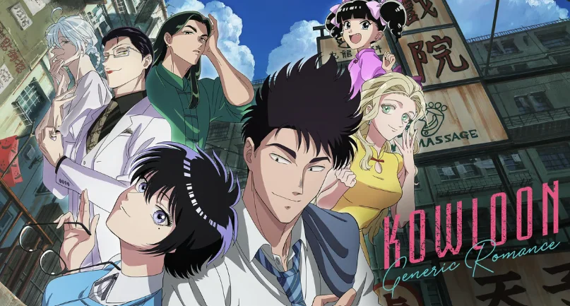Kowloon Generic Romance Episode 6 English Subbed