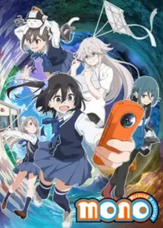 Mono Episode 5 English Subbed