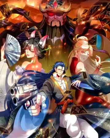 ▶Mystic Game: I Passed The Game With Billions Of Merits Episode 96 Multi Sub