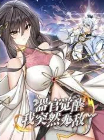 Organ Awakening, I Suddenly became Invincible Episode 62