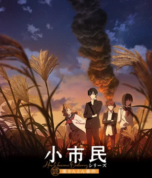 Shoshimin: How to Become Ordinary Season 2 Episode 6 Eng Sub