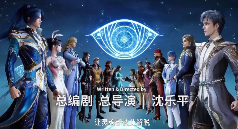 ▶Soul Land 2 The Unrivaled Tang Sect Episode 101 Multi Sub