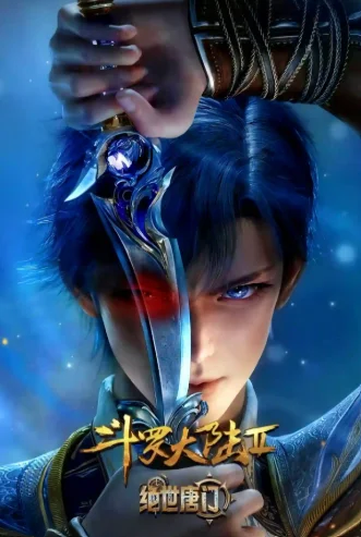 Soul Land 2: Unrivaled Tang Sect Season 6 Soul Land 2: Unrivaled Tang Sect Season 6