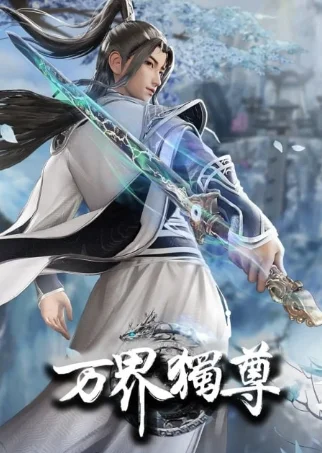 Ten Thousand Worlds Season 2 Episode 327 Multi Sub