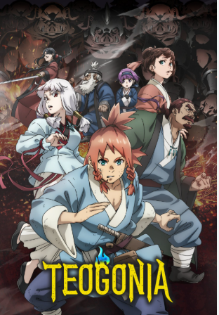▶Teogonia Episode 6 Eng Sub