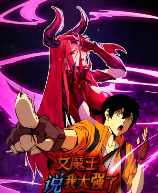 The Female Devil Said I Was too Strong Episode 85 Multi-Sub