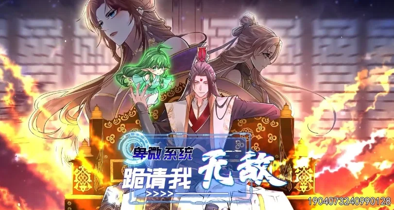 The Ultimate Lazy System – Carefree Emperor’s Journey Episode 36