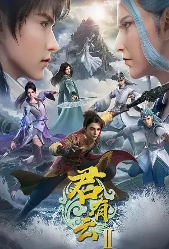 Word of Honor Season 2