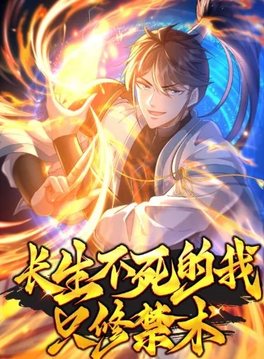 As an Immortal I only Practice Forbidden Arts