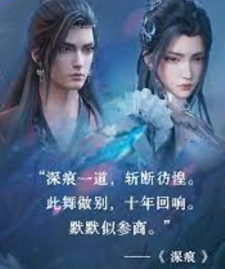 Jade Dynasty Season 3