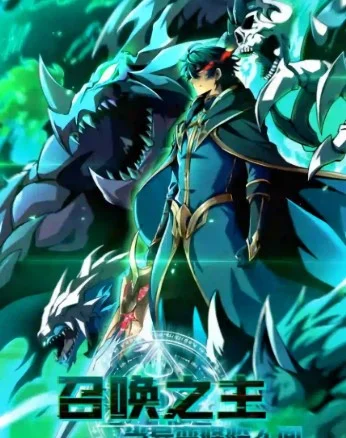 Lord of Summoning: When World Faces a Mysterious Mutation
