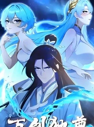 Ten Thousand Swords: Sovereign of the Immortal Path (万剑独尊)