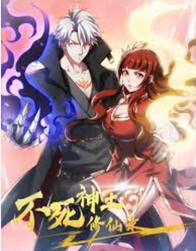 Immortal God King Cultivation Record Episode 12