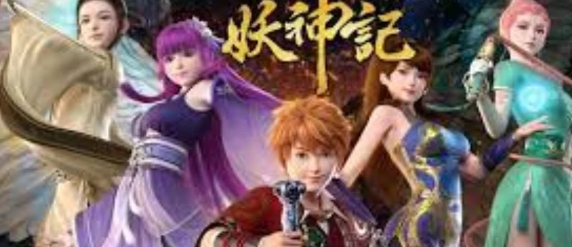 Tales of Demons and Gods