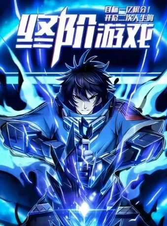 Summoning the Dead I Am a Legion By Myself Episode 15-16